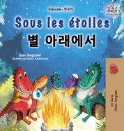 Sous les ?toiles (Livre pour enfants bilingue fran?ais-cor?en)