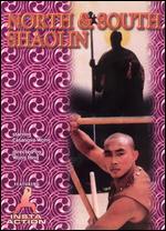 South Shaolin Vs. North Shaolin - 