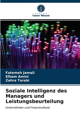 Soziale Intelligenz des Managers und Leistungsbeurteilung - Jamali, Fatemeh, and Amini, Elham, and Torabi, Zahra