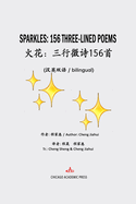 Sparkles: 156 Three-lined Poems: &#28779;&#33457;&#65306;&#19977;&#34892;&#24494;&#35799;156&#39318;