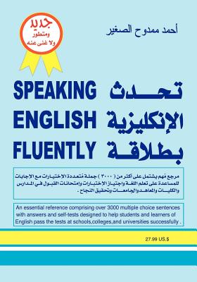 Speaking English Fluently - Al Saghir, Ahmad Mamdouh