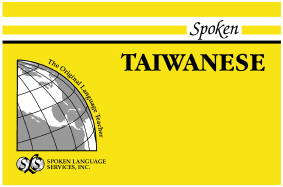 Spoken Taiwanese - Bodman, Nicholas C