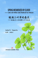 Spring Mesmerized by Clover: 2nd 100 THREE-LINE POEMS BY XU YINGCAI
