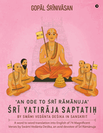 Sri Yatiraja Saptati: An ode to Sri Ramanuja