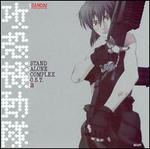 Stand Alone Complex, Vol. 2