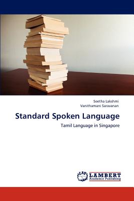 Standard Spoken Language - Lakshmi, Seetha, and Saravanan, Vanithamani