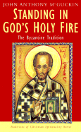 Standing in God's Holy Fire: The Byzantine Tradition