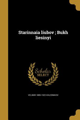 Starinnai&#65056;a&#65057; li&#65056;u&#65057;bov?; Bukh li&#65056;e&#65057;sinyi - Khlebnikov, Velimir 1885-1922, and Kruchenykh, A (Aleksei&#774) 1886-1969? (Creator), and Larionov, Mikhail Fedorovich 1881-1964