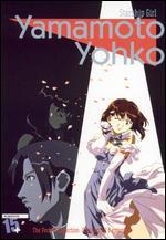 Starship Girl Yamamoto Yohko: The Perfect Collection