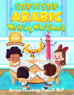 Step by Step: Arabic Writing Workbooks: Level 2 - Letter Positions