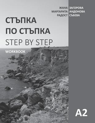 Step by Step: Bulgarian Language and Culture for Foreigners. Workbook (A2) - Zagorova, Zhana, and Andonova, Margarita, and Sabeva, Radost