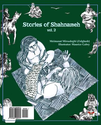 Stories of Shahnameh Vol. 2 (Persian/Farsi Edition) - Mirsadeghi (Zolghadr), Meimanat