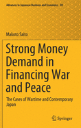 Strong Money Demand in Financing War and Peace: The Cases of Wartime and Contemporary Japan