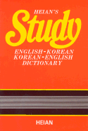 Study English-Korean/Korean-English Dict