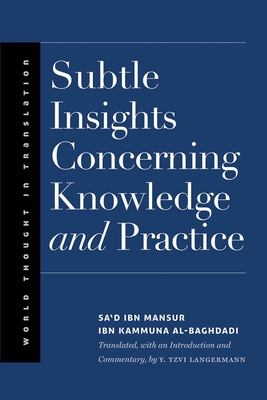 Subtle Insights Concerning Knowledge and Practice - Ibn Kammuna Al-Baghdadi, and Langermann, Y Tzvi (Translated by)
