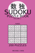 Sudoku Puzzle Book: 200 Hard Puzzles