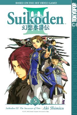 Suikoden III Volume 4 - Aki, Shimizu, and Shimizu, Aki