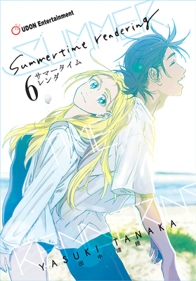 Summertime Rendering Volume 6 (Paperback) - Tanaka, Yasuki (Artist)