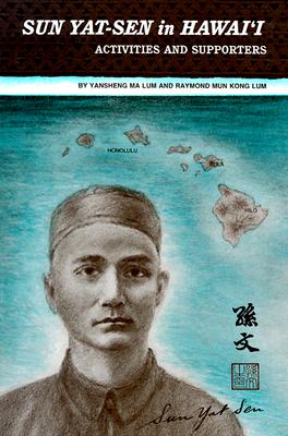 Sun Yat-Sen in Hawaii: Activities and Supporters - Lum, Yansheng Ma, and Lum, Raymond Mun Kong, and Doo, Leigh-Wai (Foreword by)