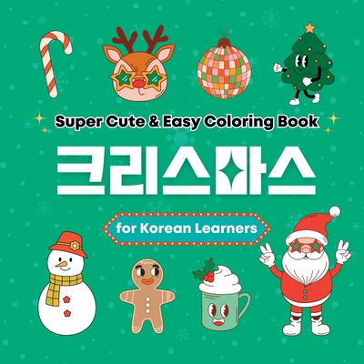 Super Cute & Easy Christmas Coloring Book for Japanese Language Learners: Relaxing and Fun Coloring Book for Adults, Teens, and Kids - Media, Bora