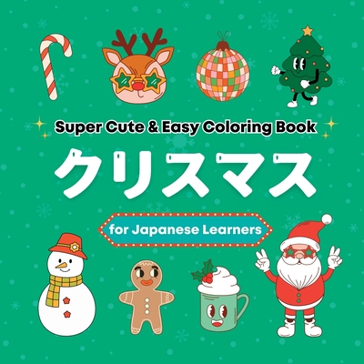 Super Cute & Easy Christmas Coloring Book for Japanese Language Learners: Relaxing and Fun Coloring Book for Adults, Teens, and Kids - Media, Bora