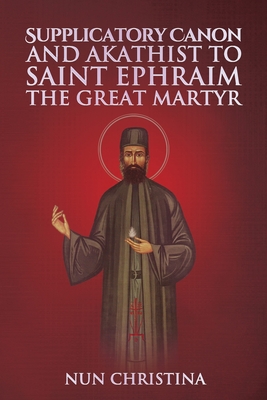Supplicatory Canon and Akathist to Saint Ephraim of Nea Makri - Monastery, St George, and Christina, Nun, and Skoubourdis, Anna