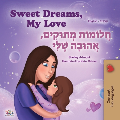 Sweet Dreams, My Love (English Hebrew Bilingual Children's Book) - Admont, Shelley, and Books, Kidkiddos