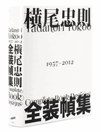 Tadanori Yokoo: Complete Book Designs