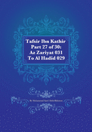 Tafsir Ibn Kathir Part 27 of 30: AZ Zariyat 031 to Al Hadid 029