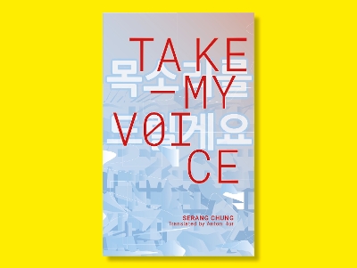 Take My Voice - Chung, Serang, and Hur, Anton (Translated by)