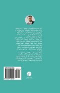 Talan (Plunder) - Persian Edition: A Novel by Siamak Herawai