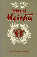 Tales of Heichu