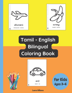 Tamil - English Bilingual Coloring Book for Kids Ages 3 - 6