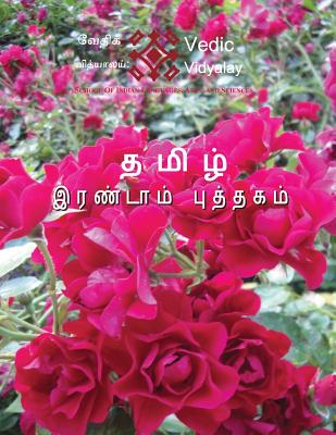 Tamil Irandam Puththakam - Tamil Second Level Book: A Tamil Level 2 Book with Worksheets - Gopalrao, Thukaram, and Thukaram, Priya, and Seshadri, Vathsala