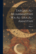 Tarqah al-Muammadyah wa-al-sira al-amadyah