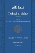 Tasheel Al-Nahw Version 2.1: Based on 'Ilm Al-Nahw by Mawlana Mushtaq Ahmad Charthawali