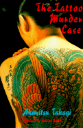 Tattoo Murder Case-C