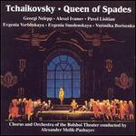 Tchaikovsky: The Queen of Spades - Alexei Ivanov (baritone); Georgei Nelepp (tenor); Pavel Lisitsian (baritone); Yevgenia Verbitskaya (mezzo-soprano);...