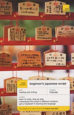 Teach Yourself Beginner's Japanese Script - Gilhooly, Helen