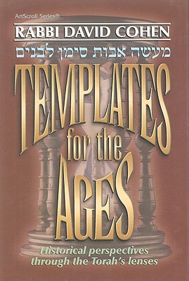 Templates for the Ages: Historical Perspectives Through the Torah's Lenses - Cohen, David, and Cohen, Sarah (Translated by)