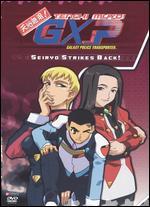 Tenchi Muyo! GXP, Vol. 6: Seiryo Strikes Back!