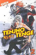 Tenjho Tenge: Volume 2