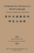 Textbooks for Chinese as a World Language: -Research, Development, and Innovation