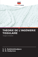 Thorie de l'Ingnierie Tissulaire