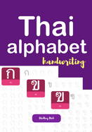 Thai alphabet handwriting