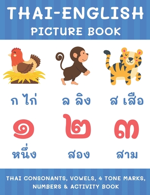 Thai-English Picture Book: Thai Consonants, Vowels, 4 Tone Marks, Numbers & Activity Book For Kids Thai Language Learning - B, Alisscia