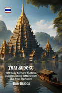 Thai Sudoku: 100 Easy to Hard Sudoku puzzles using letters from the Thai alphabet