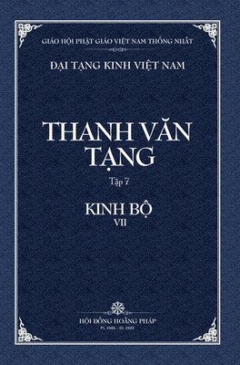 Thanh Van Tang, Tap 7: Tap A-ham, Quyen 1 -Bia Cung - Tue Sy (Translated by), and Thich Duc Thang (Translated by), and Hoi Dong Hoang Phap (Producer)