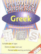 The 100 Word Exercise Book, Greek