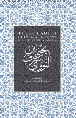 The 40 Hadith of Imam al-Nawawi - Al-Nawawi, Yahya Ibn Sharaf